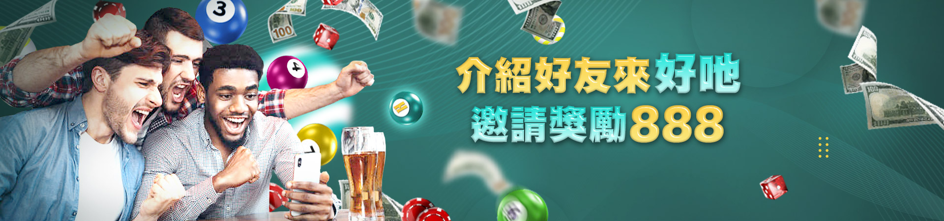 完美娛樂城體育投注優惠