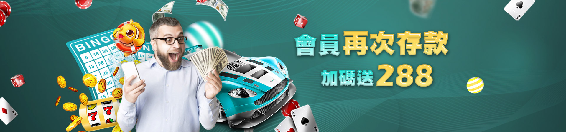 完美娛樂城老虎機遊戲優惠