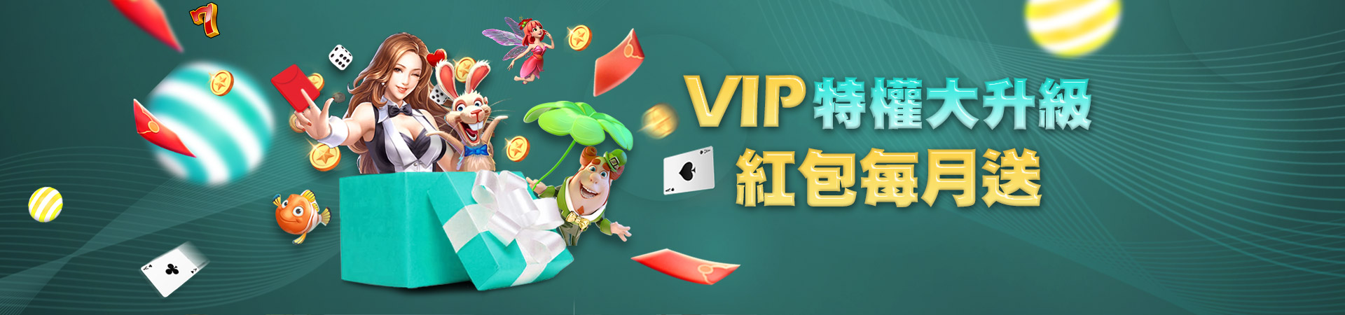完美娛樂城棋牌遊戲優惠